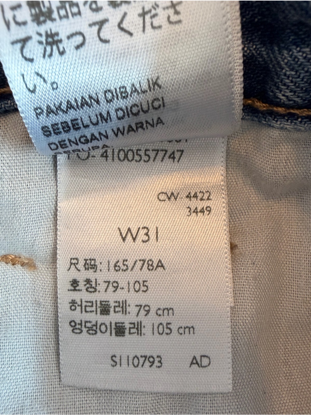 Levi’s High Waisted Mom Short - 100% Cotton - Picture 8 of 10